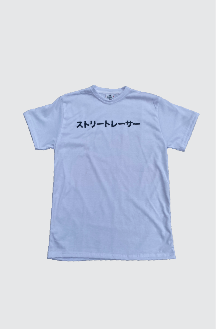 Street Racer Shirt