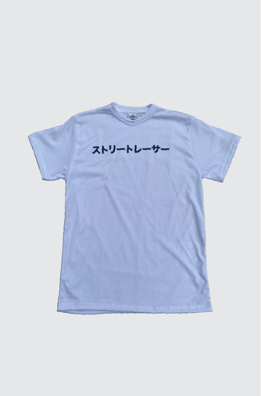 Street Racer Shirt